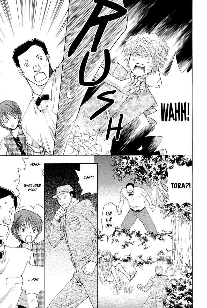 Suki Kamoshirenai Chapter 4 page 24 - Chapter 4