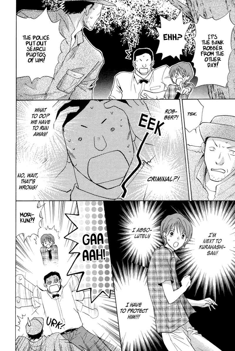 Suki Kamoshirenai Chapter 4 page 25 - Chapter 4