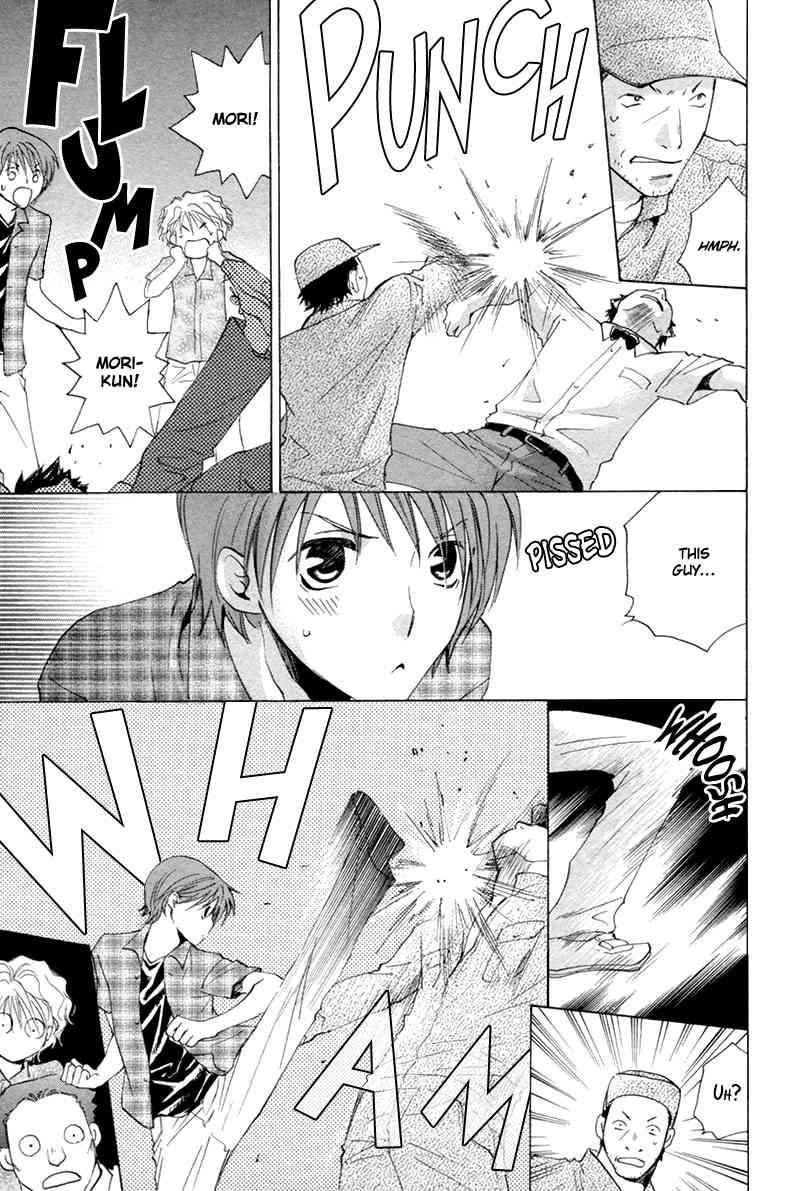 Suki Kamoshirenai Chapter 4 page 26 - Chapter 4