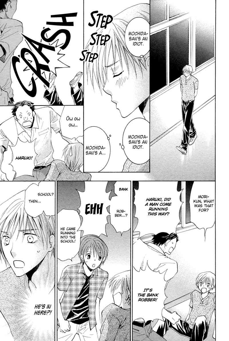 Suki Kamoshirenai Chapter 4 page 28 - Chapter 4