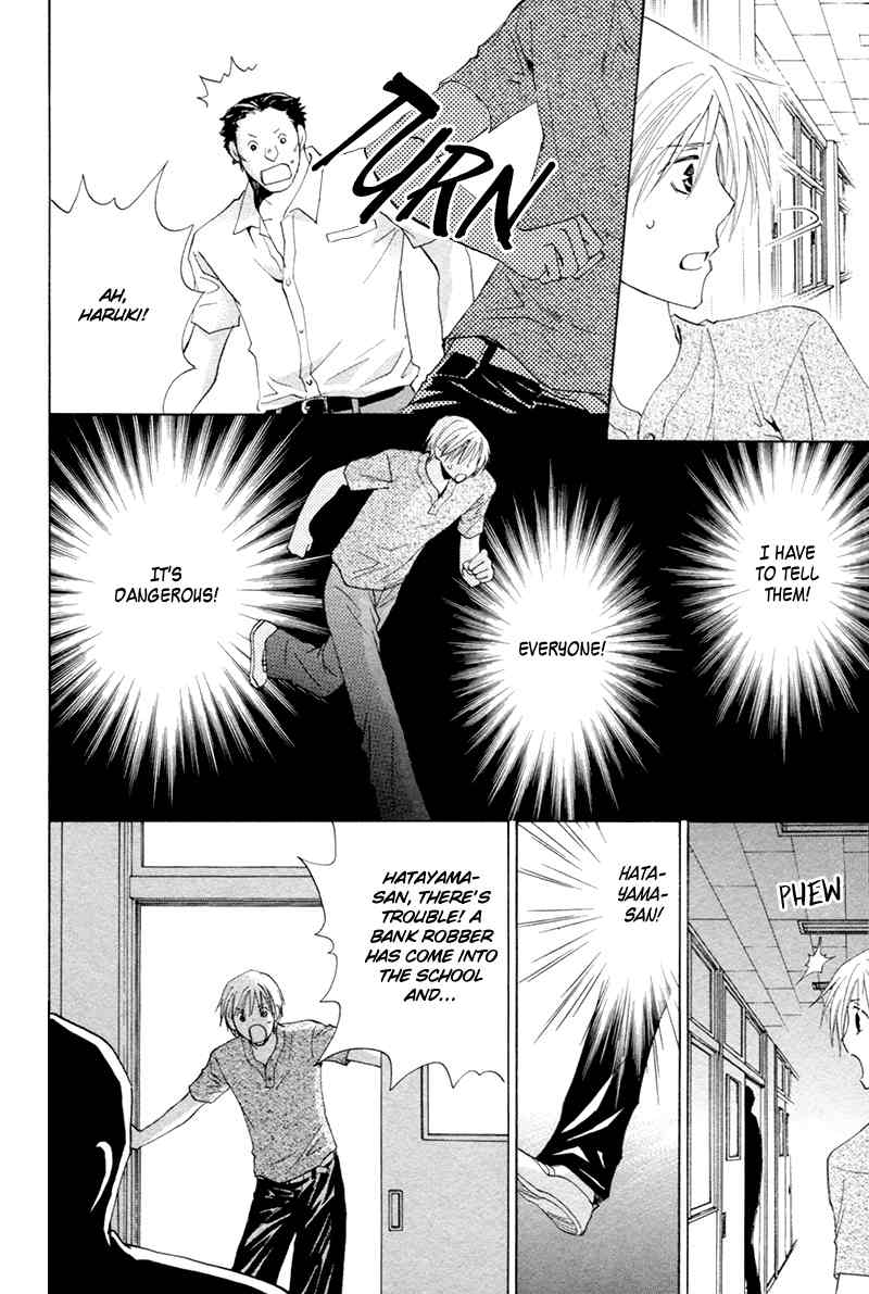 Suki Kamoshirenai Chapter 4 page 29 - Chapter 4