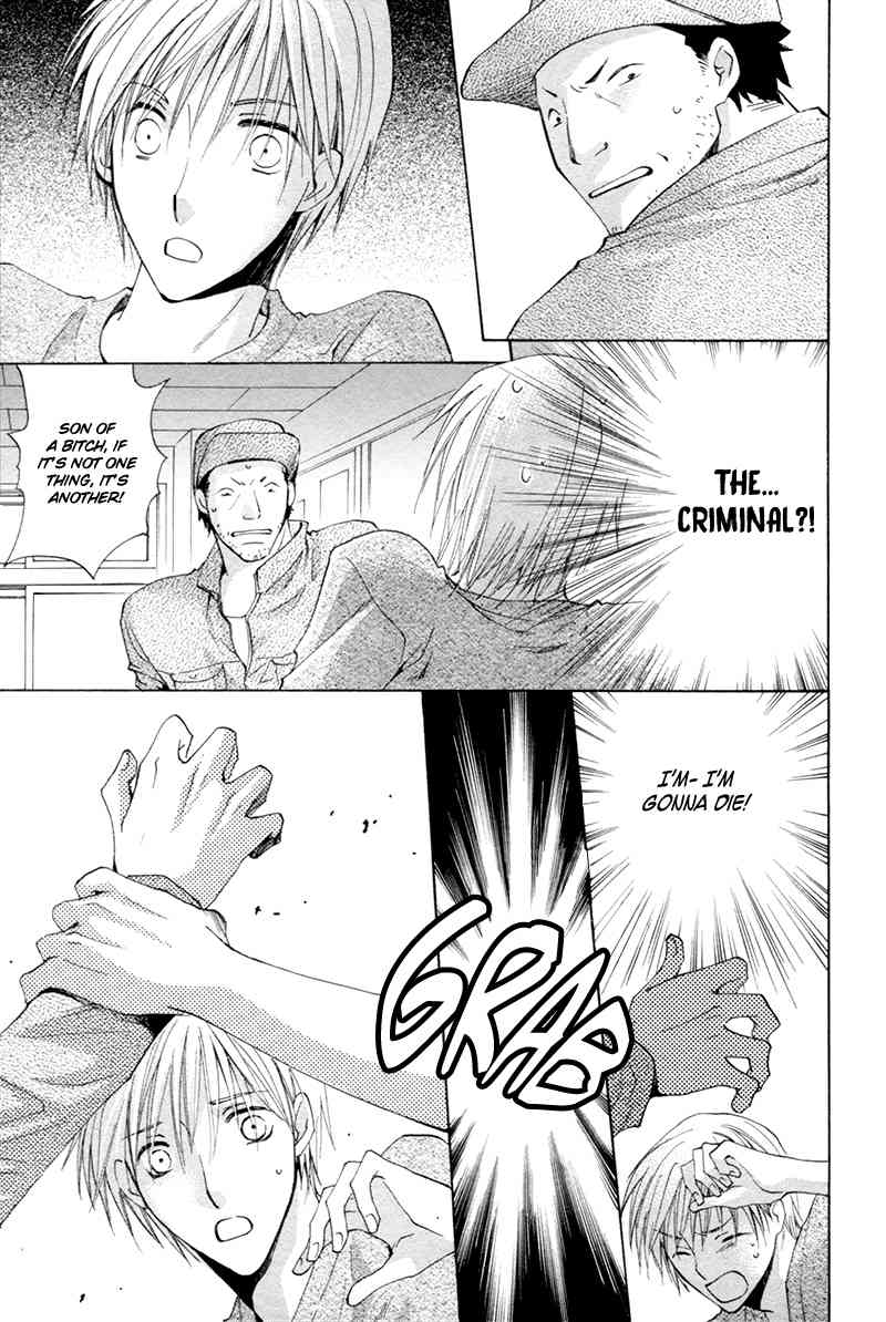 Suki Kamoshirenai Chapter 4 page 30 - Chapter 4