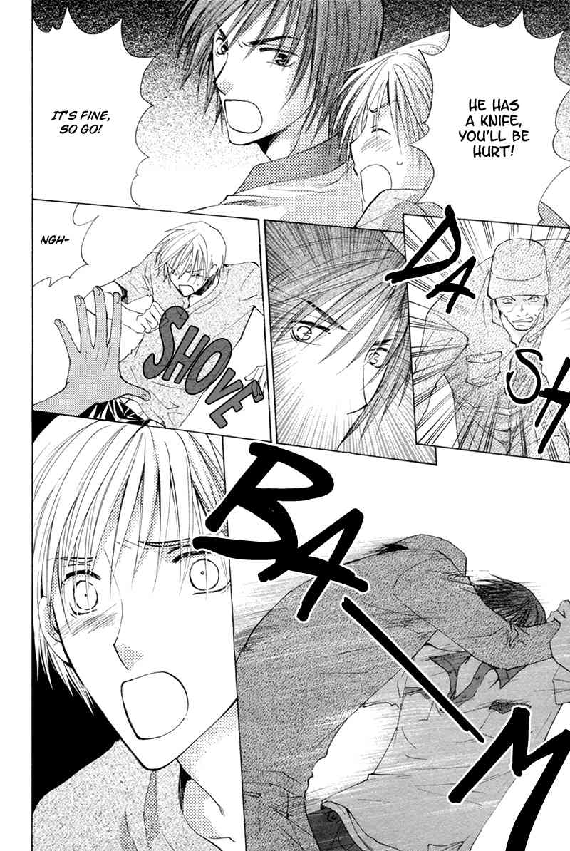 Suki Kamoshirenai Chapter 4 page 33 - Chapter 4
