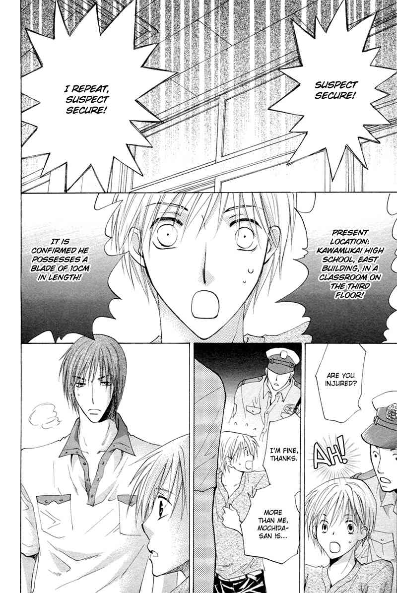 Suki Kamoshirenai Chapter 4 page 35 - Chapter 4