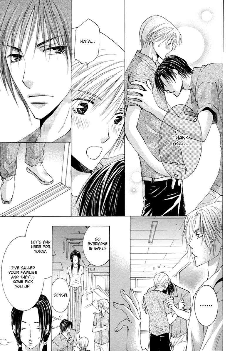 Suki Kamoshirenai Chapter 4 page 38 - Chapter 4
