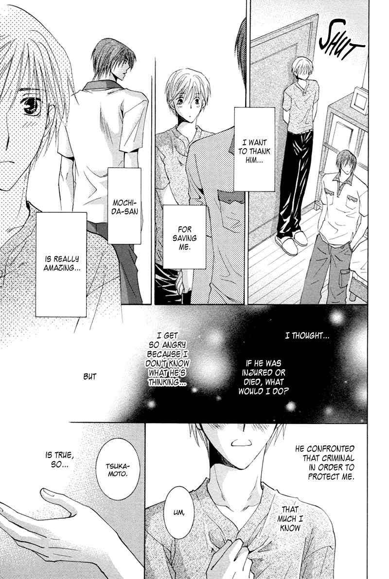 Suki Kamoshirenai Chapter 4 page 42 - Chapter 4