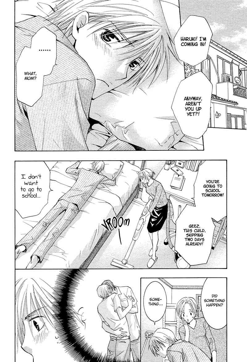 Suki Kamoshirenai Chapter 4 page 7 - Chapter 4