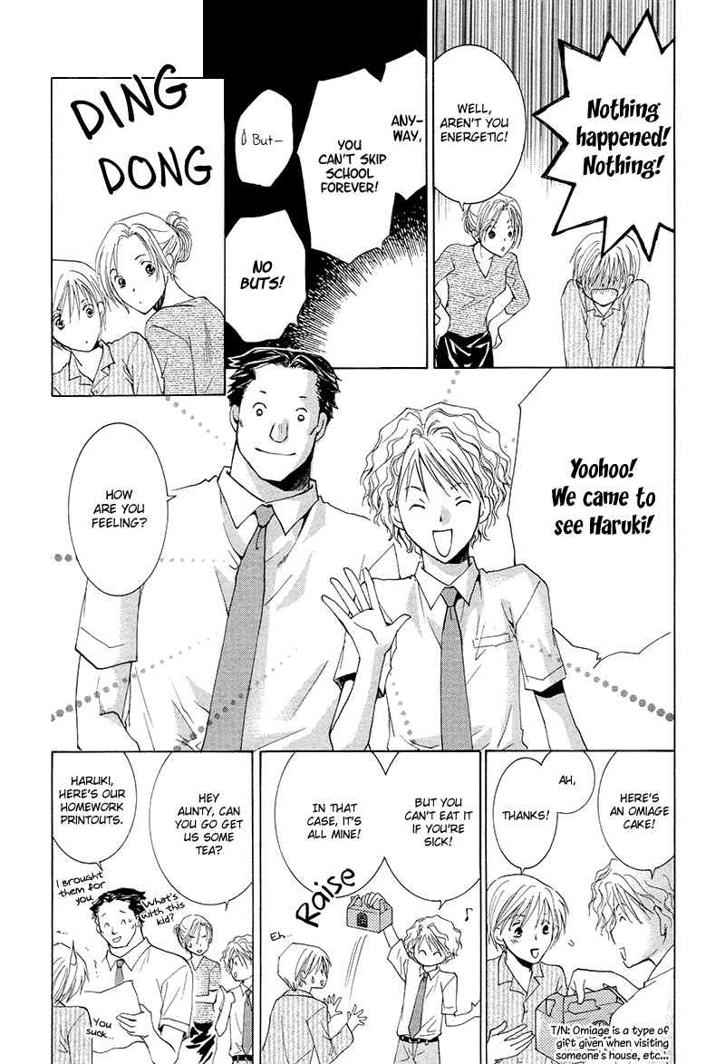 Suki Kamoshirenai Chapter 4 page 8 - Chapter 4