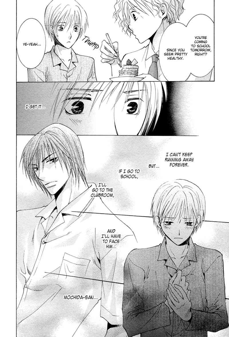 Suki Kamoshirenai Chapter 4 page 9 - Chapter 4