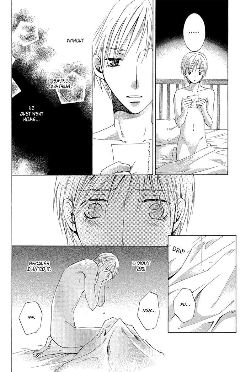 Suki Kamoshirenai Chapter 5 page 11 - Chapter 5