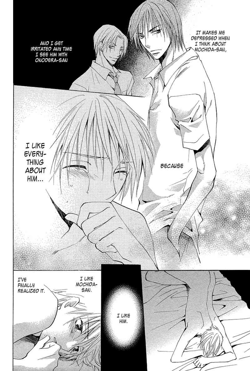 Suki Kamoshirenai Chapter 5 page 13 - Chapter 5