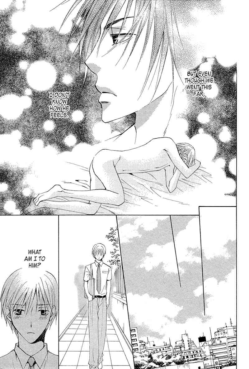 Suki Kamoshirenai Chapter 5 page 14 - Chapter 5
