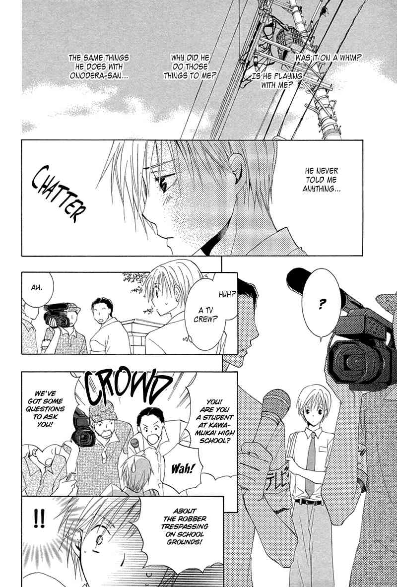 Suki Kamoshirenai Chapter 5 page 15 - Chapter 5