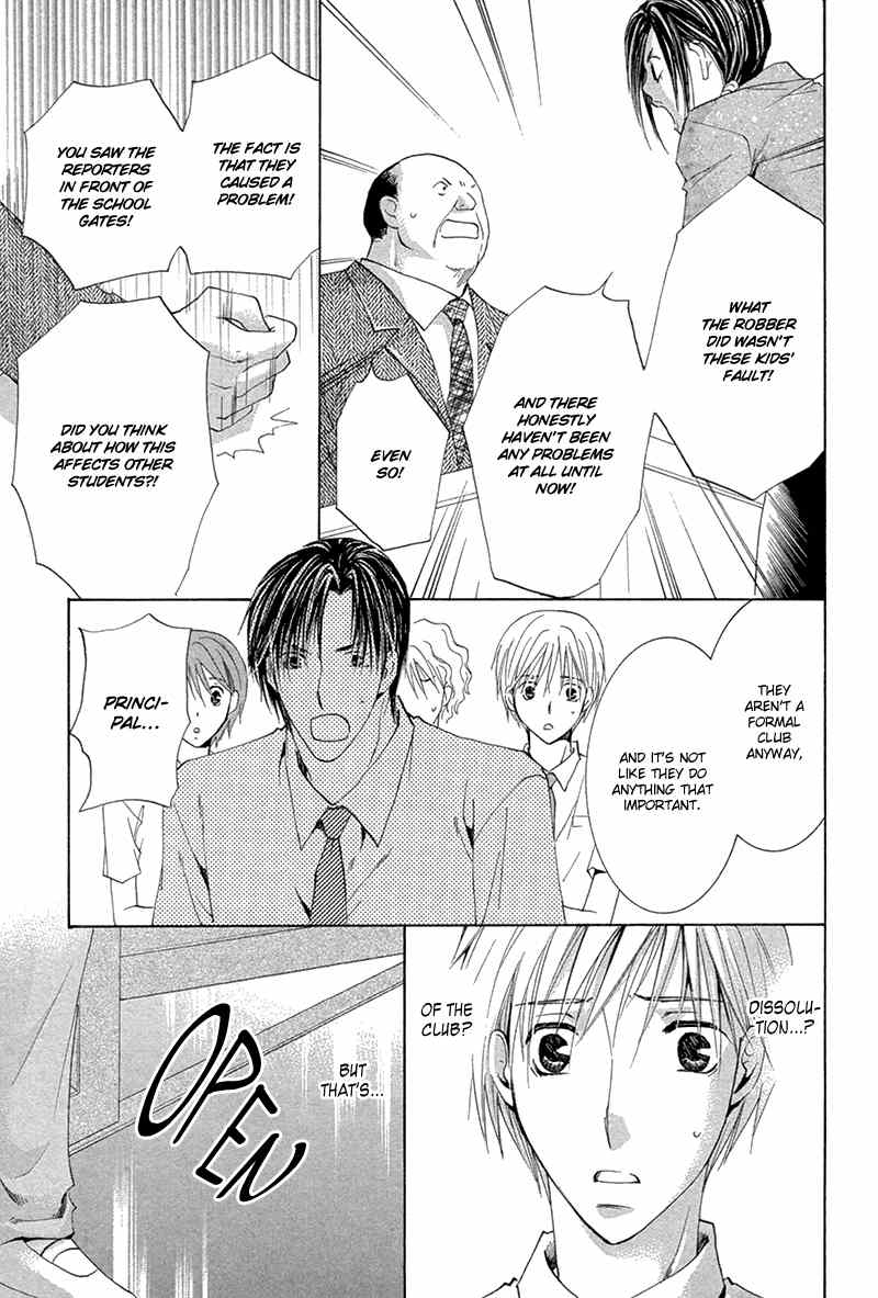 Suki Kamoshirenai Chapter 5 page 20 - Chapter 5