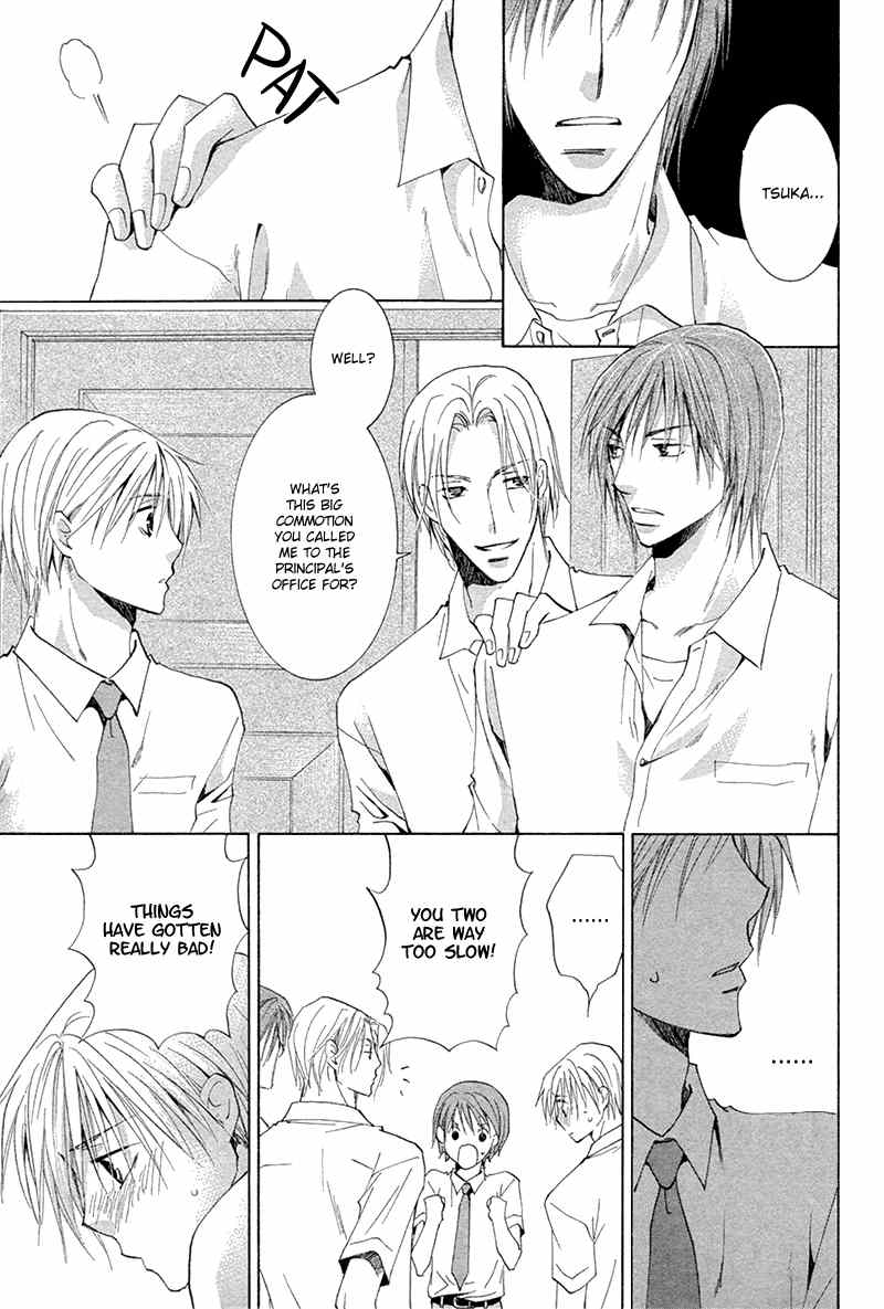 Suki Kamoshirenai Chapter 5 page 22 - Chapter 5
