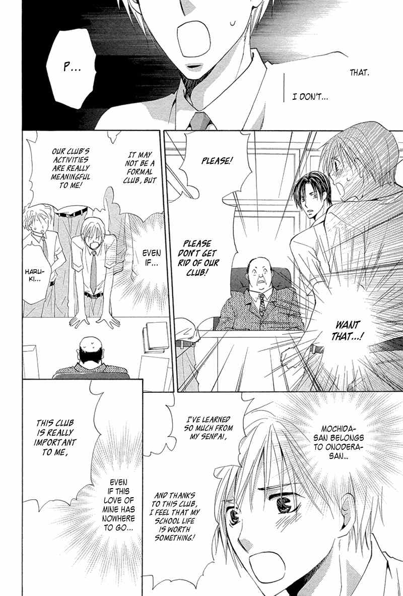 Suki Kamoshirenai Chapter 5 page 25 - Chapter 5