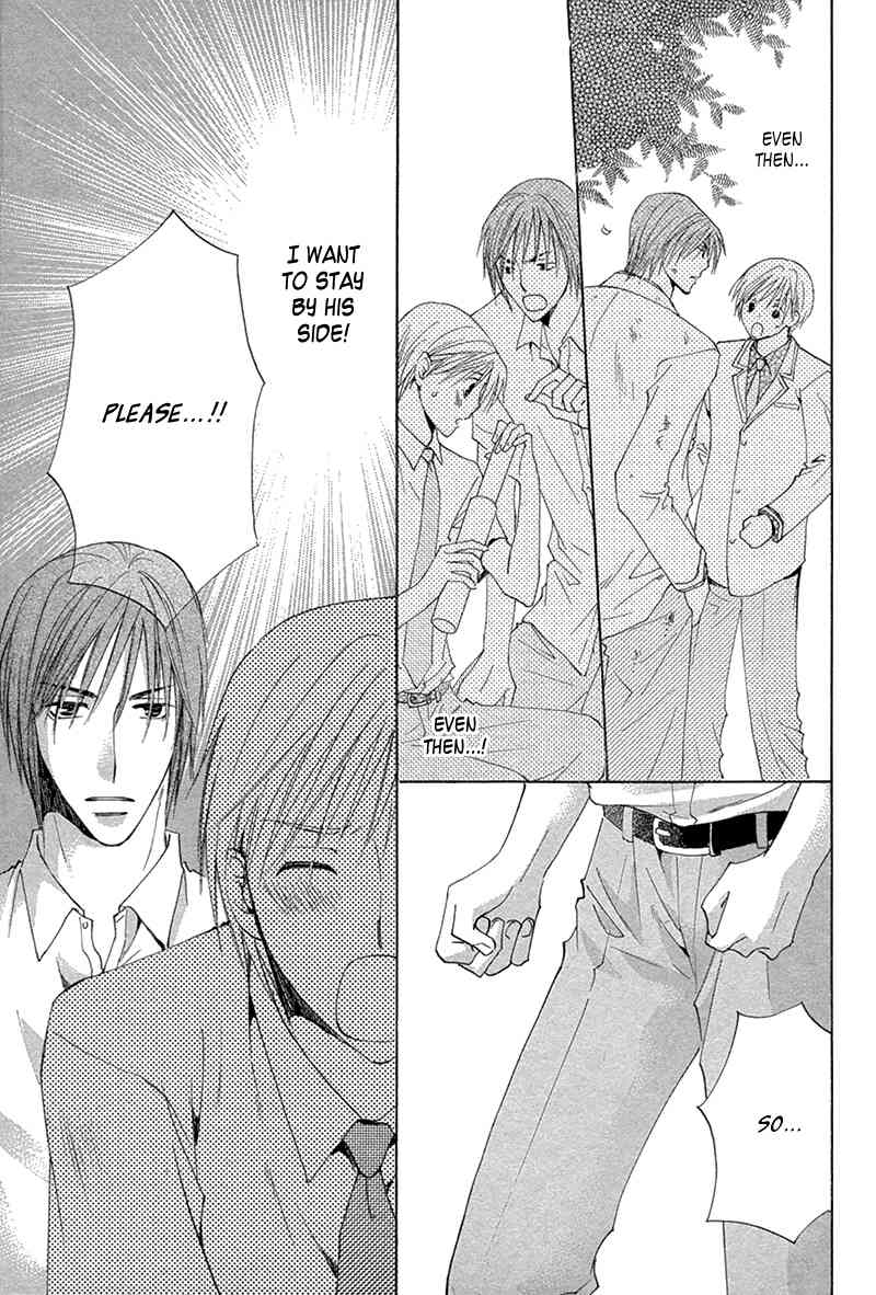 Suki Kamoshirenai Chapter 5 page 26 - Chapter 5