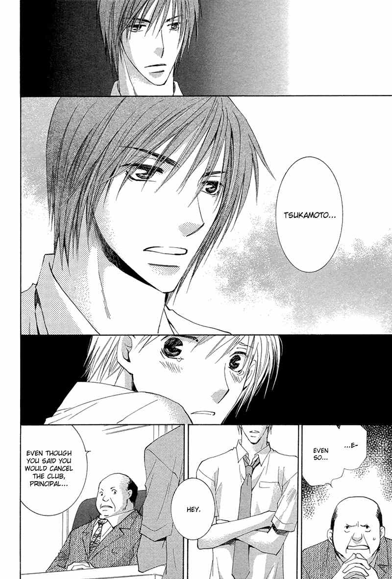 Suki Kamoshirenai Chapter 5 page 27 - Chapter 5