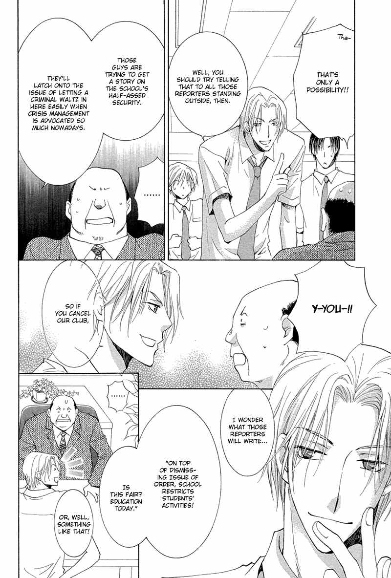 Suki Kamoshirenai Chapter 5 page 29 - Chapter 5