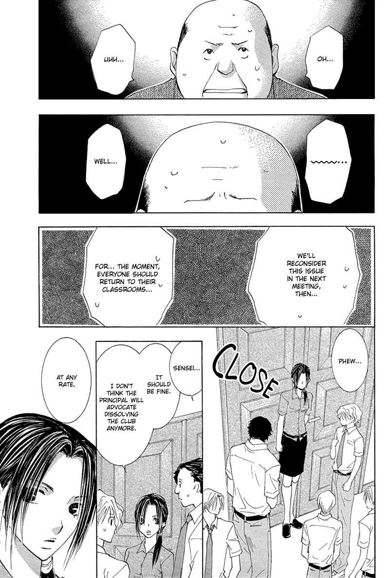 Suki Kamoshirenai Chapter 5 page 30 - Chapter 5