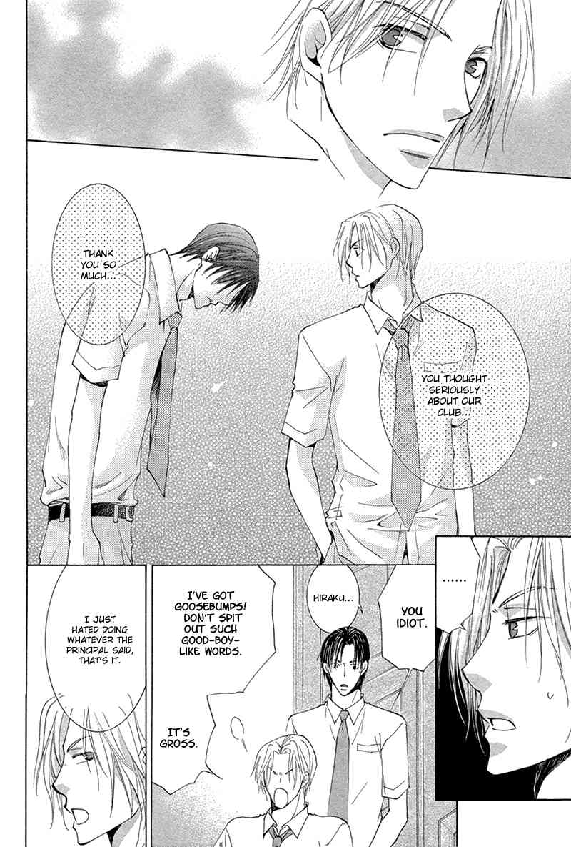 Suki Kamoshirenai Chapter 5 page 33 - Chapter 5