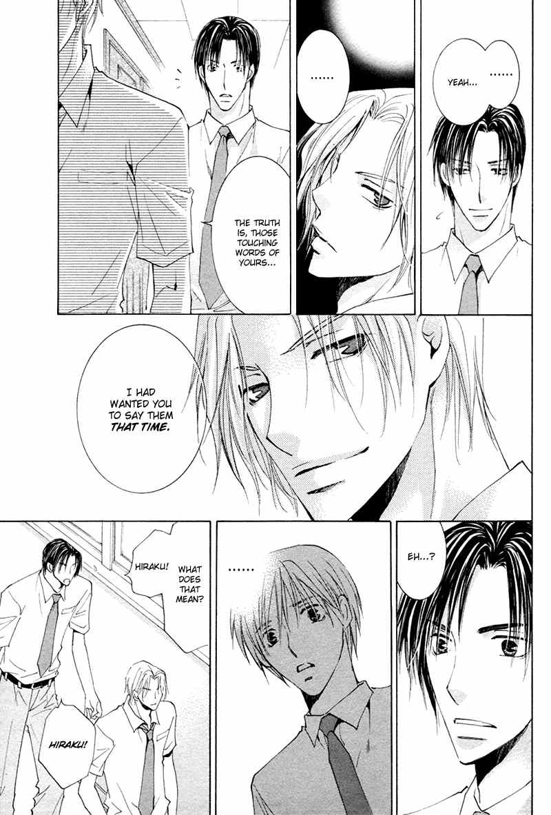 Suki Kamoshirenai Chapter 5 page 34 - Chapter 5