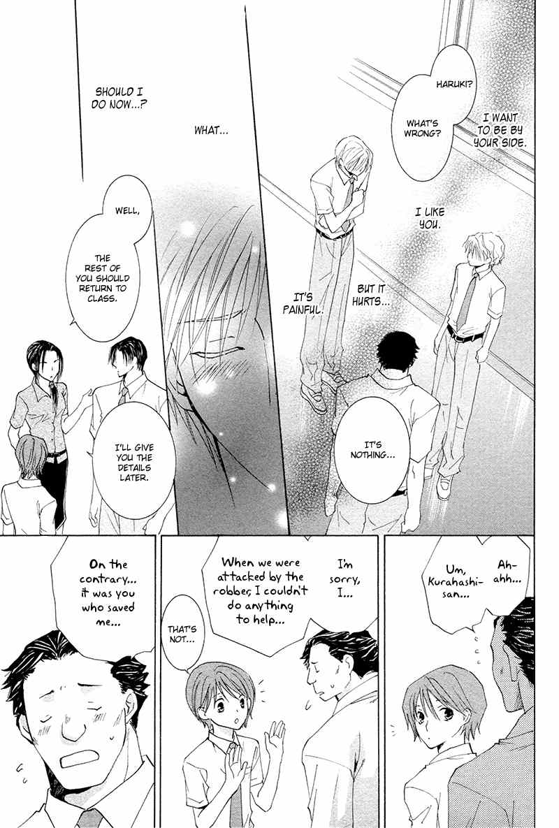 Suki Kamoshirenai Chapter 5 page 38 - Chapter 5