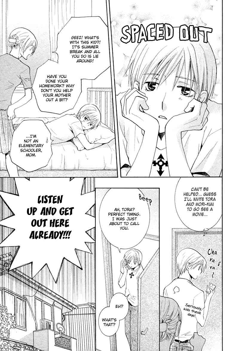 Suki Kamoshirenai Chapter 6 page 10 - Chapter 6
