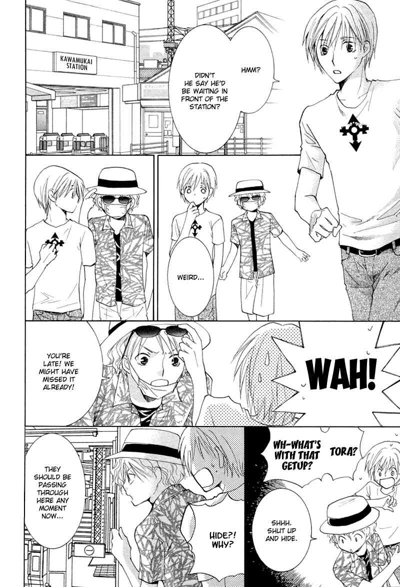 Suki Kamoshirenai Chapter 6 page 11 - Chapter 6