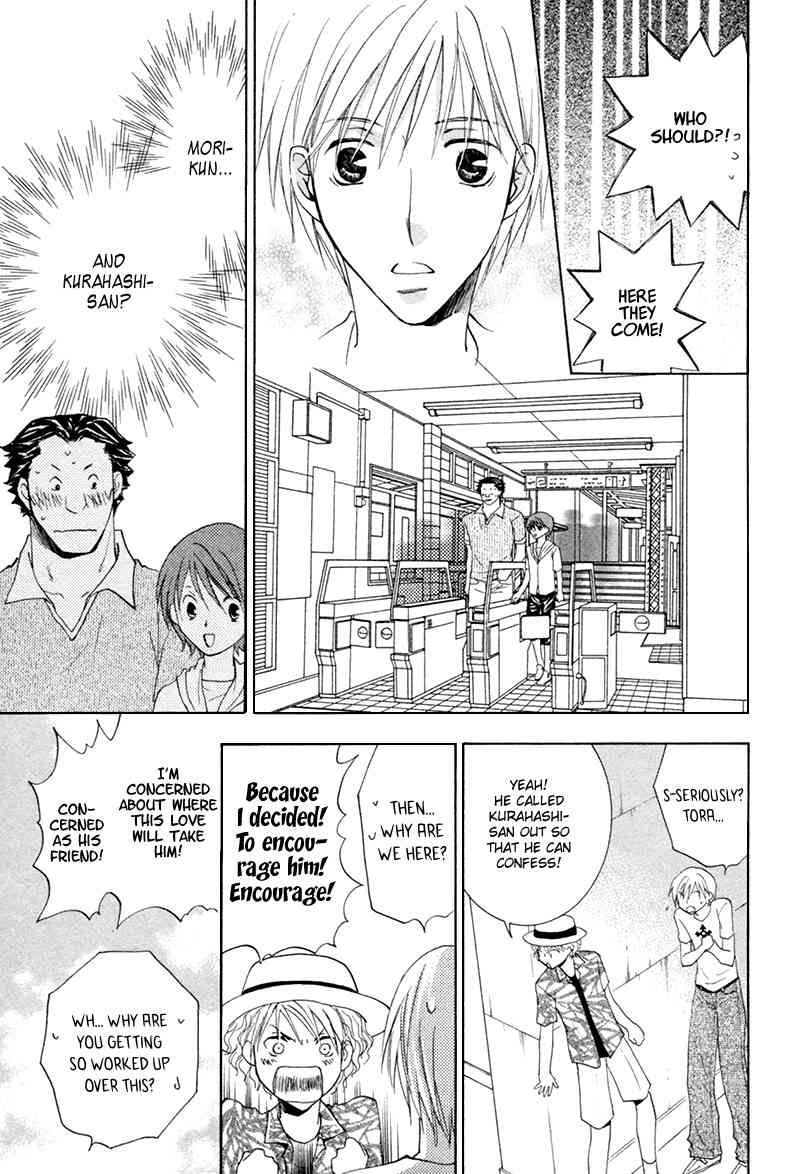 Suki Kamoshirenai Chapter 6 page 12 - Chapter 6