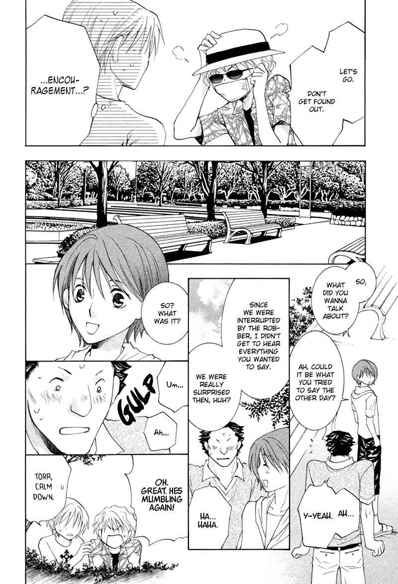Suki Kamoshirenai Chapter 6 page 13 - Chapter 6