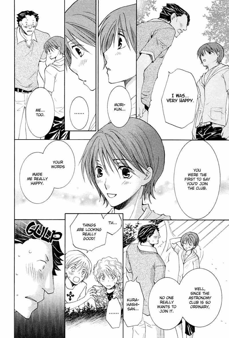 Suki Kamoshirenai Chapter 6 page 15 - Chapter 6
