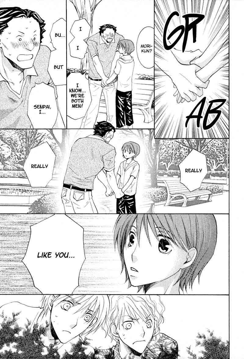 Suki Kamoshirenai Chapter 6 page 16 - Chapter 6