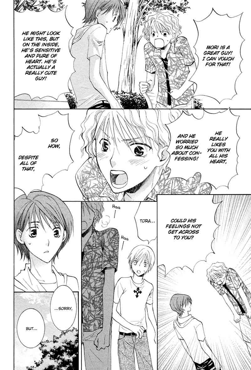 Suki Kamoshirenai Chapter 6 page 19 - Chapter 6