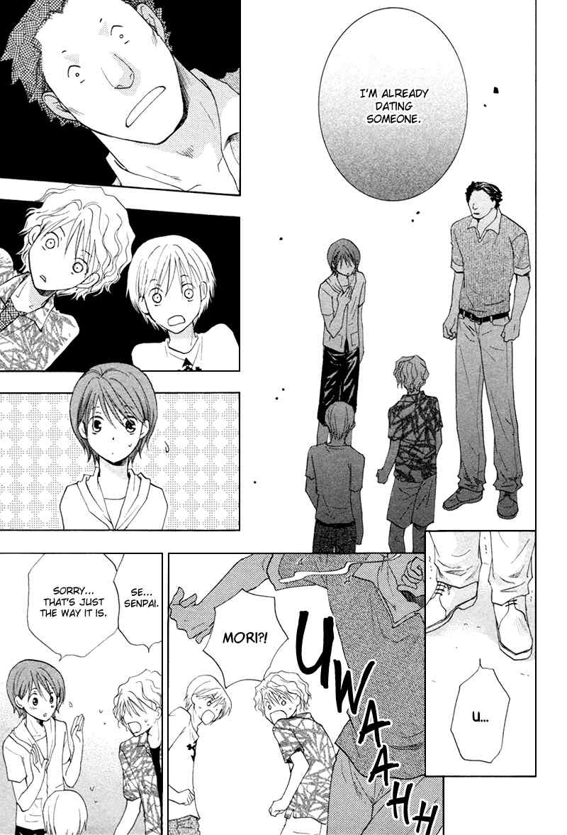 Suki Kamoshirenai Chapter 6 page 20 - Chapter 6