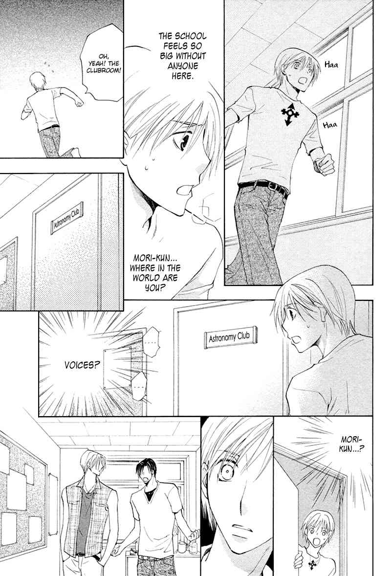 Suki Kamoshirenai Chapter 6 page 22 - Chapter 6