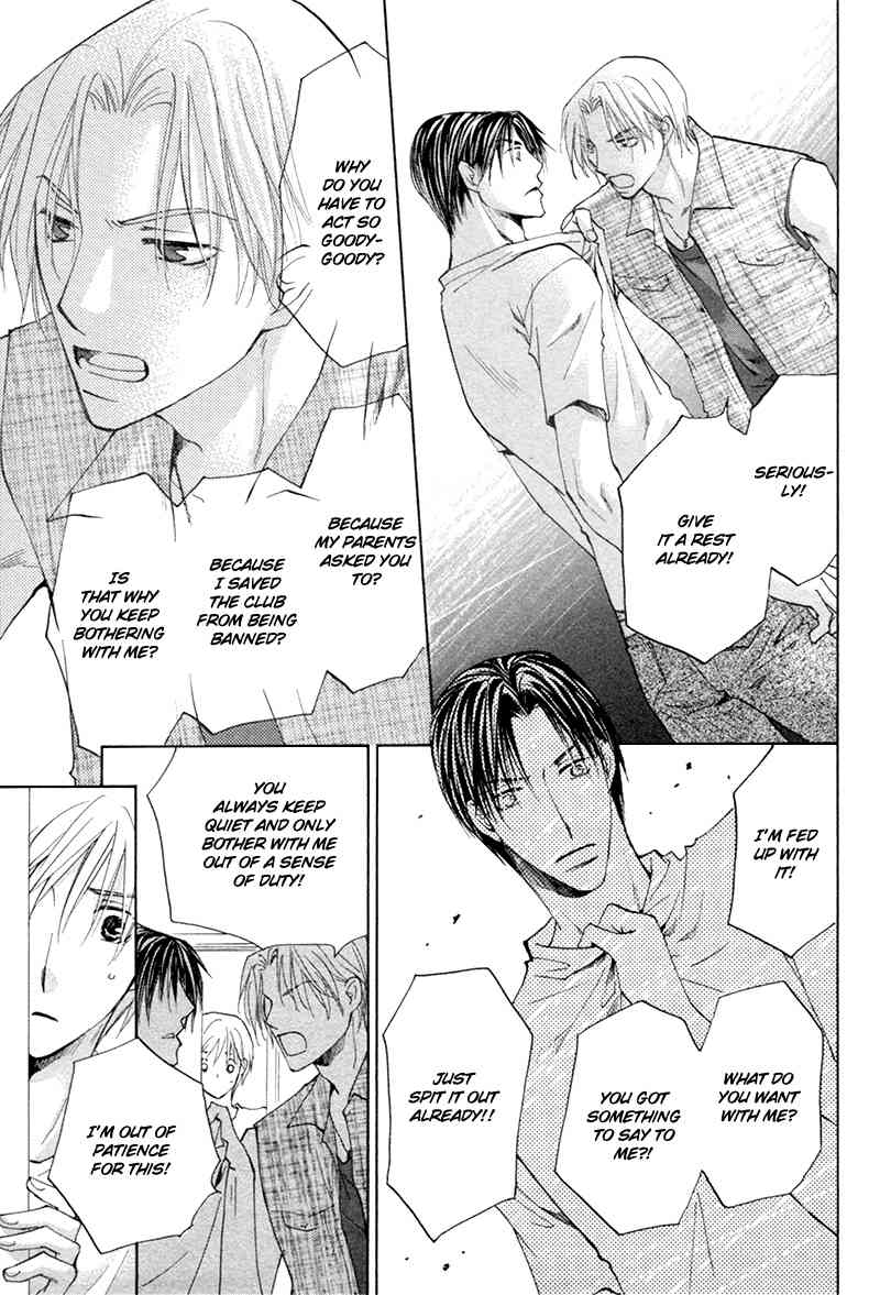 Suki Kamoshirenai Chapter 6 page 24 - Chapter 6