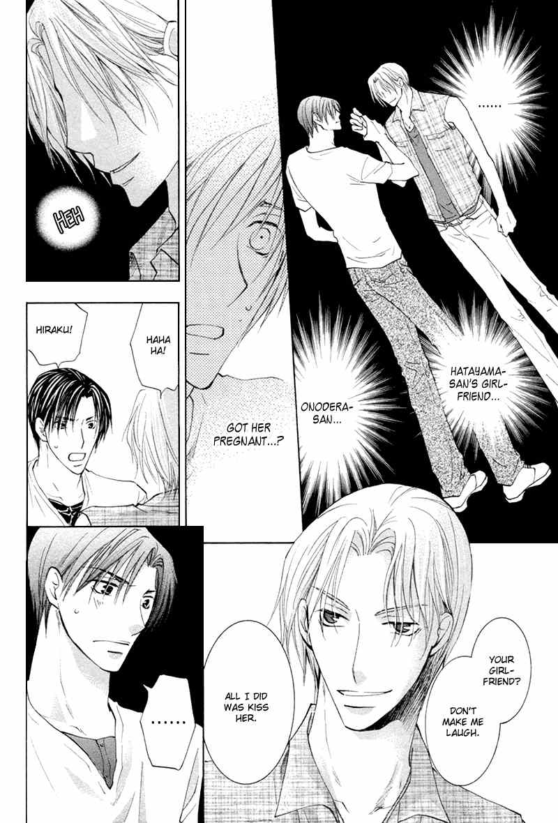 Suki Kamoshirenai Chapter 6 page 27 - Chapter 6