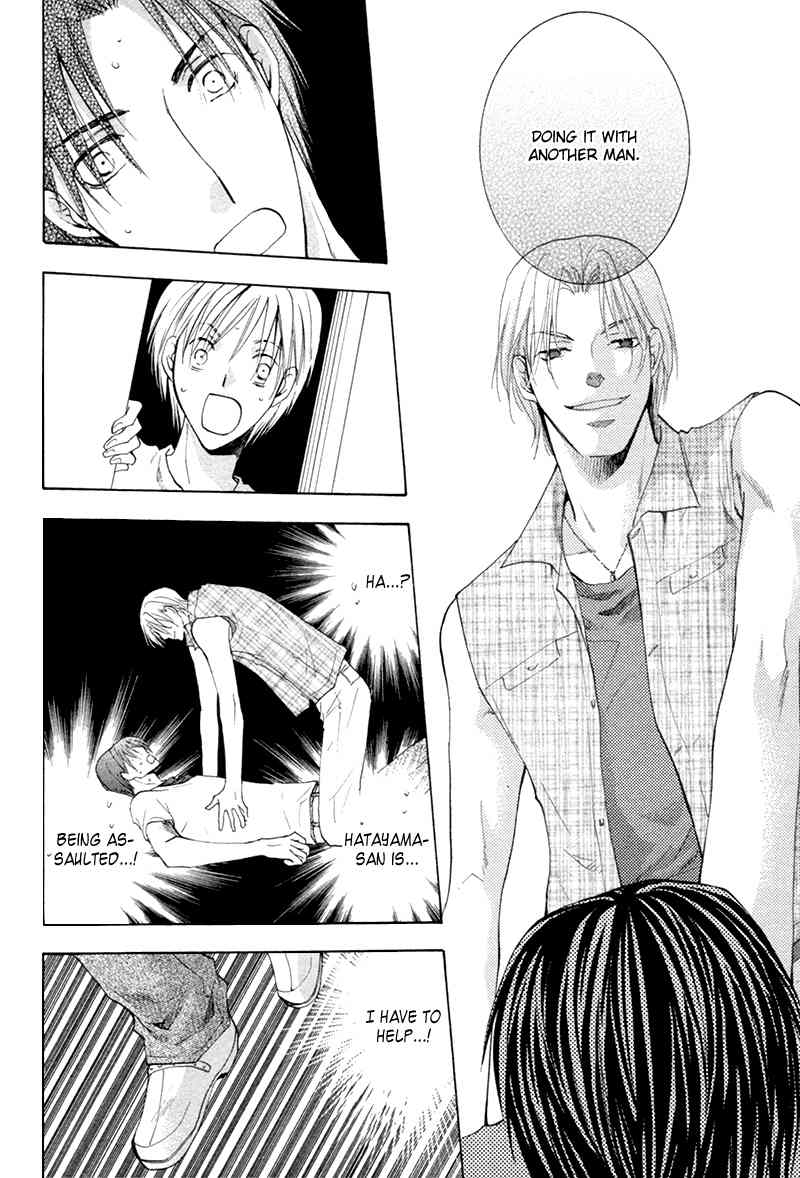 Suki Kamoshirenai Chapter 6 page 31 - Chapter 6