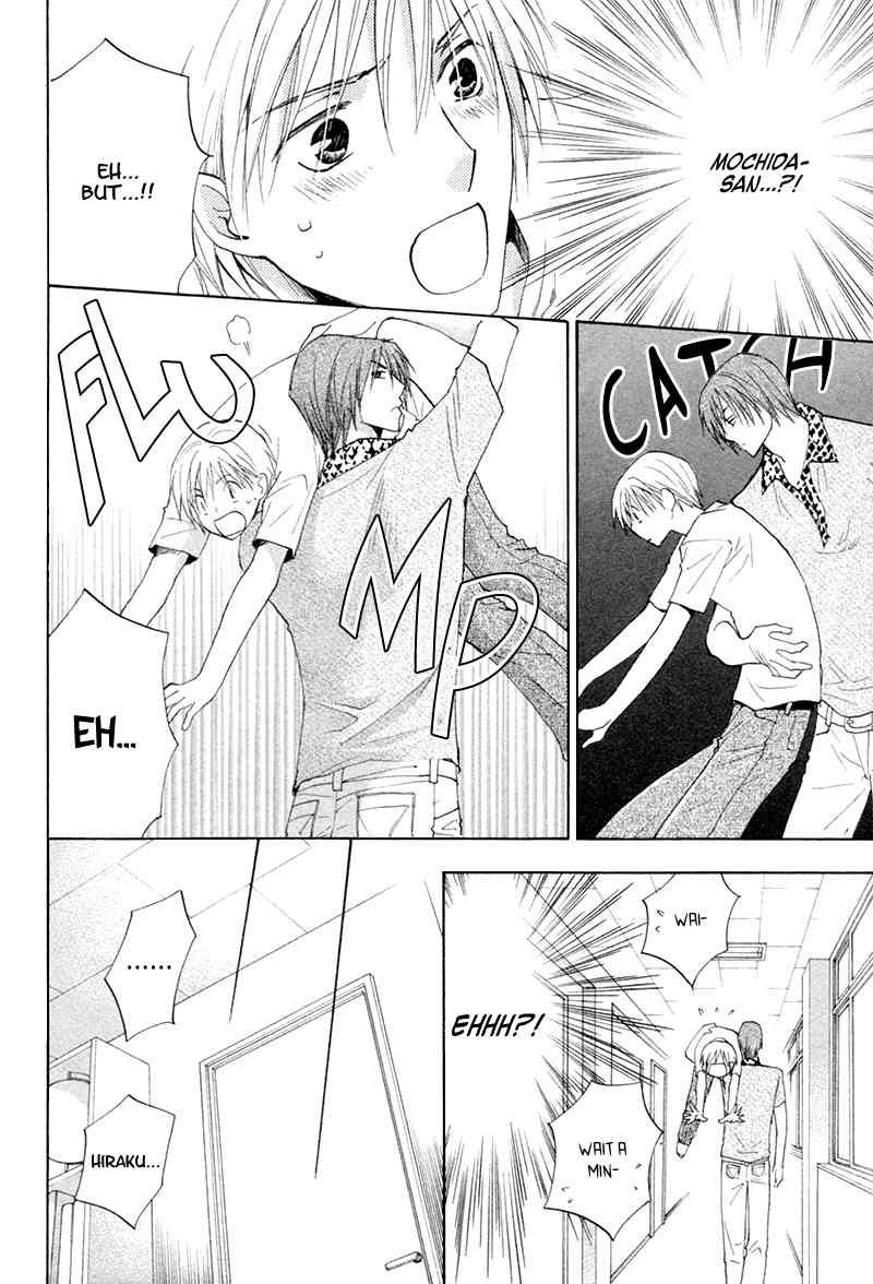 Suki Kamoshirenai Chapter 6 page 33 - Chapter 6