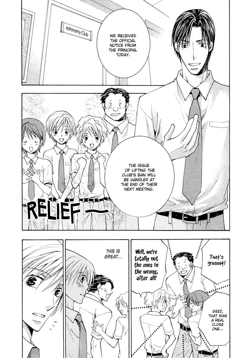 Suki Kamoshirenai Chapter 6 page 4 - Chapter 6