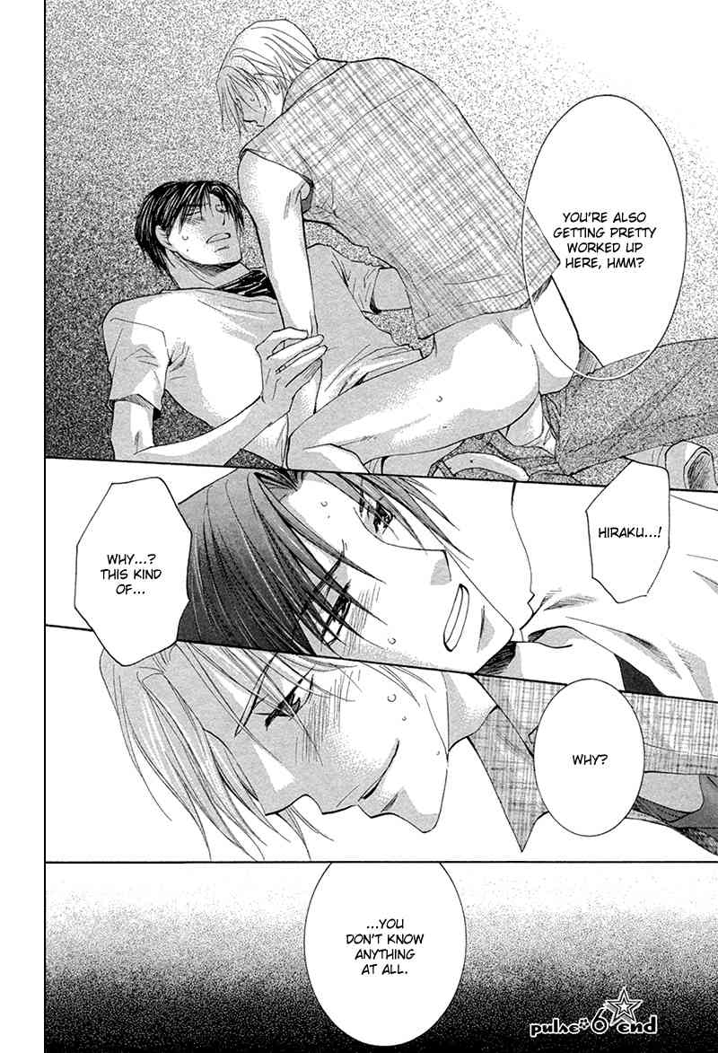 Suki Kamoshirenai Chapter 6 page 43 - Chapter 6