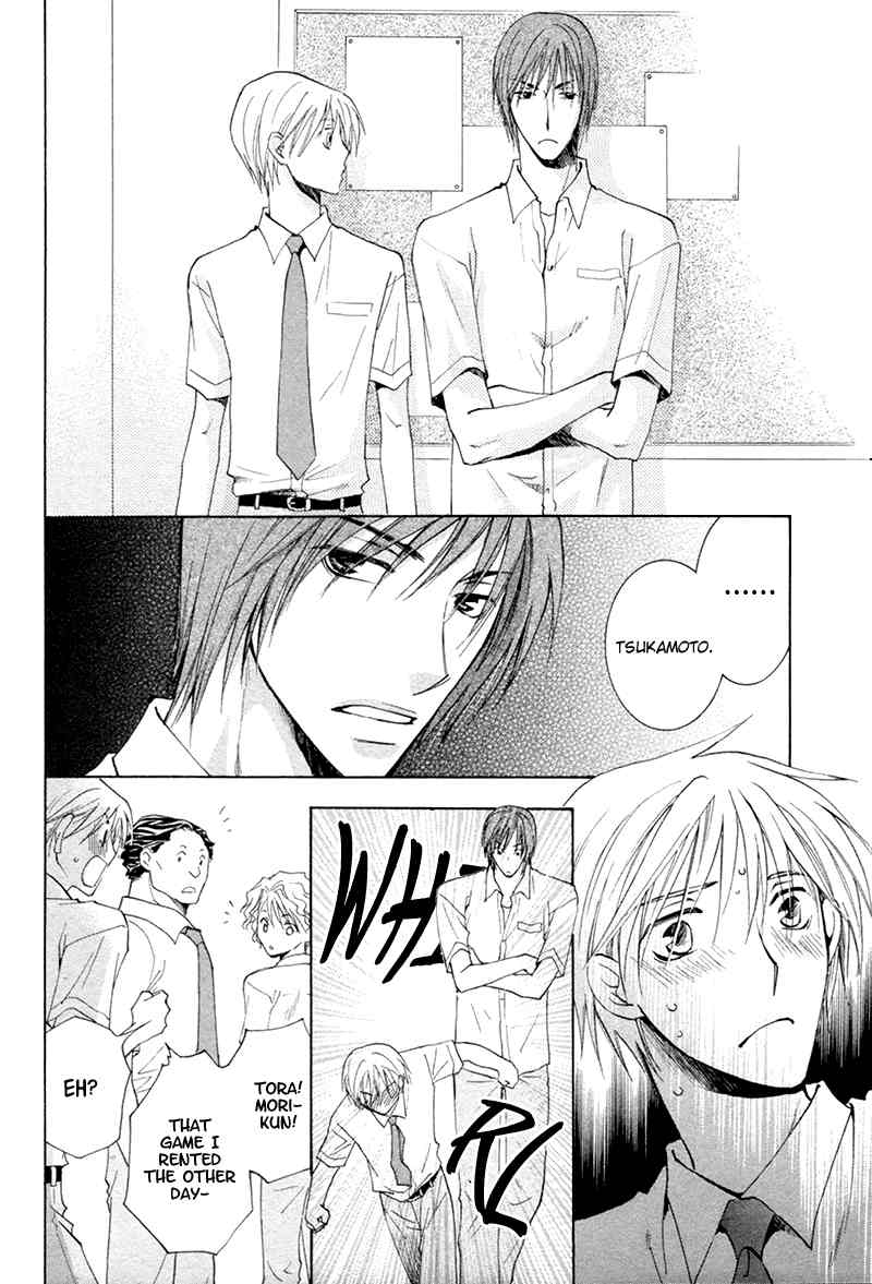 Suki Kamoshirenai Chapter 6 page 5 - Chapter 6