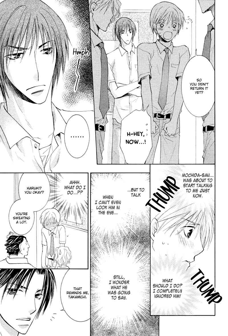 Suki Kamoshirenai Chapter 6 page 6 - Chapter 6
