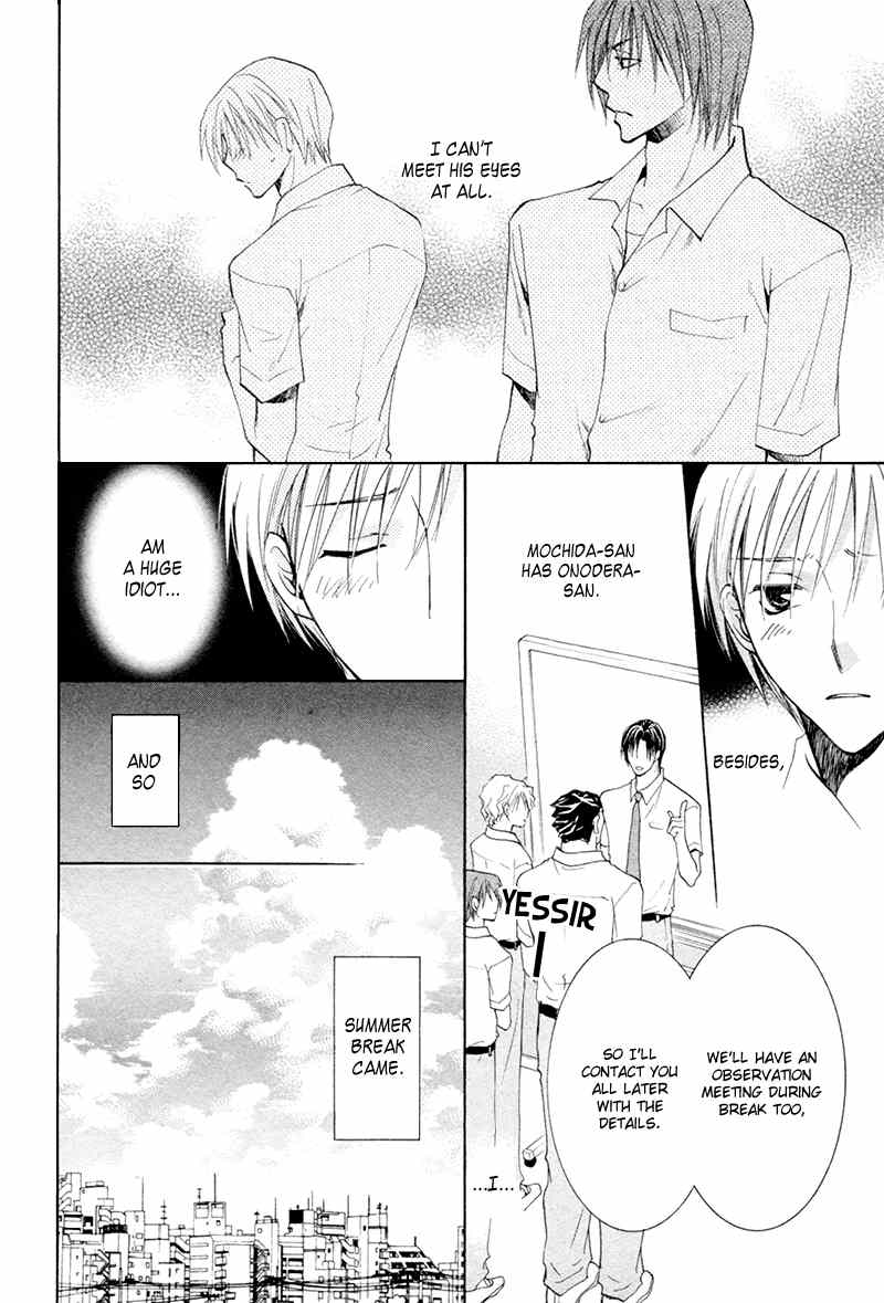 Suki Kamoshirenai Chapter 6 page 9 - Chapter 6
