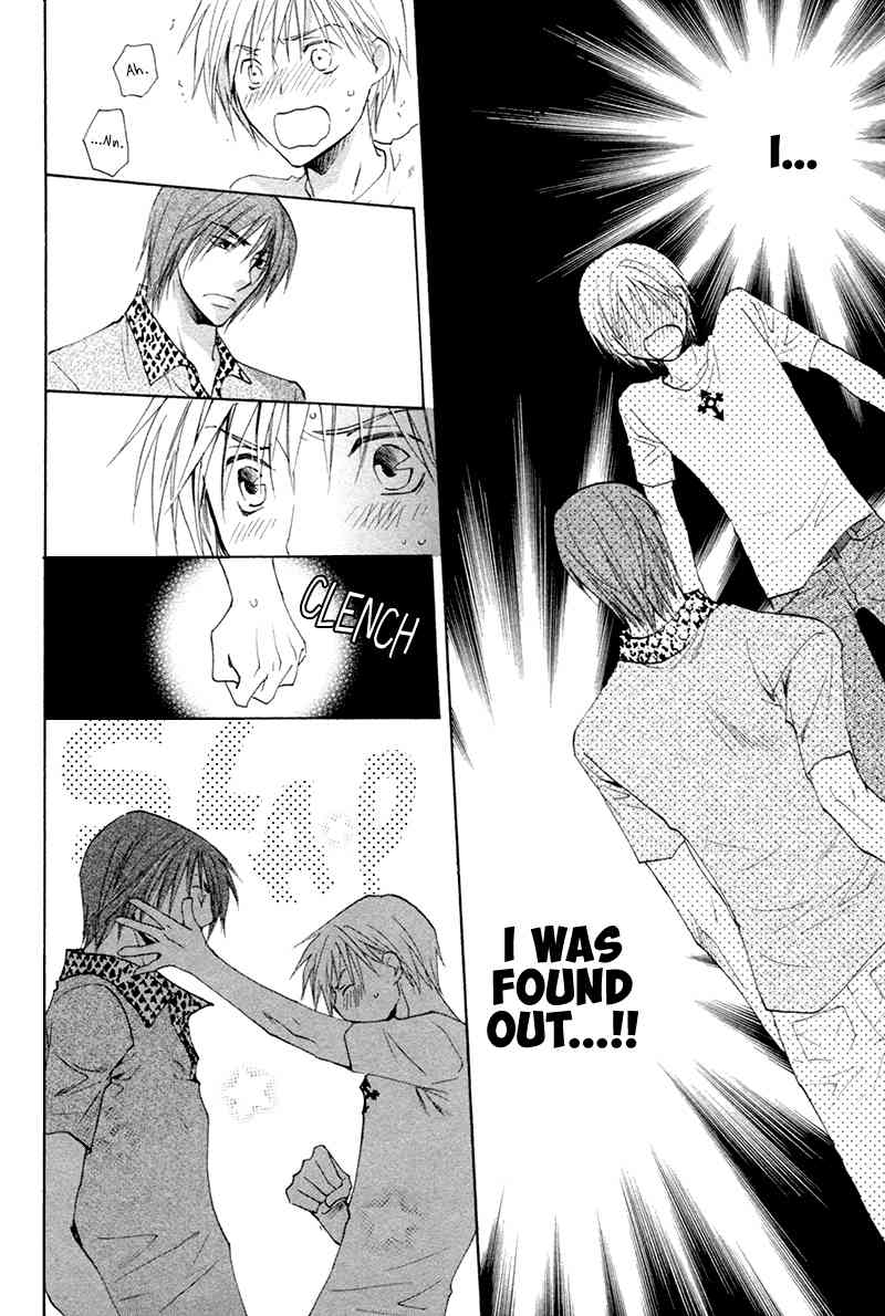 Suki Kamoshirenai Chapter 7 page 11 - Chapter 7