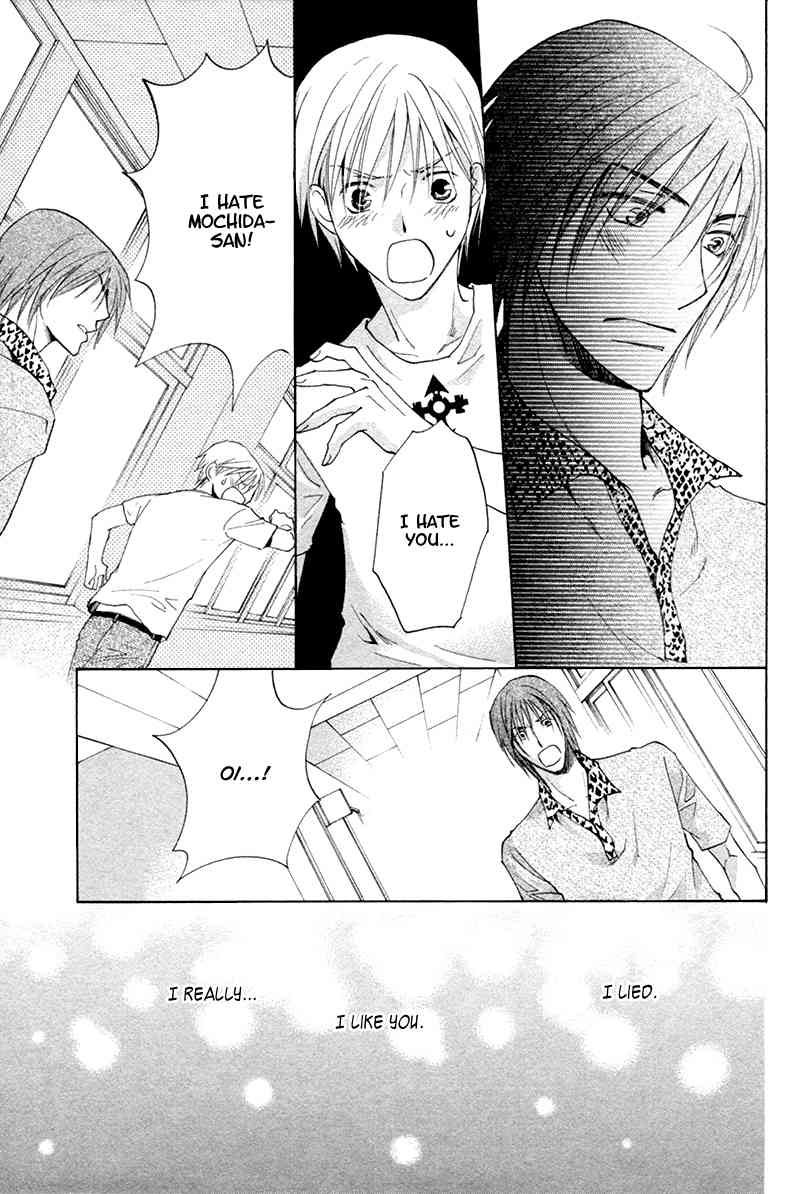 Suki Kamoshirenai Chapter 7 page 12 - Chapter 7