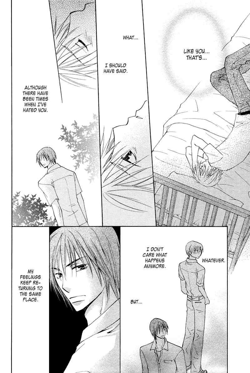 Suki Kamoshirenai Chapter 7 page 13 - Chapter 7
