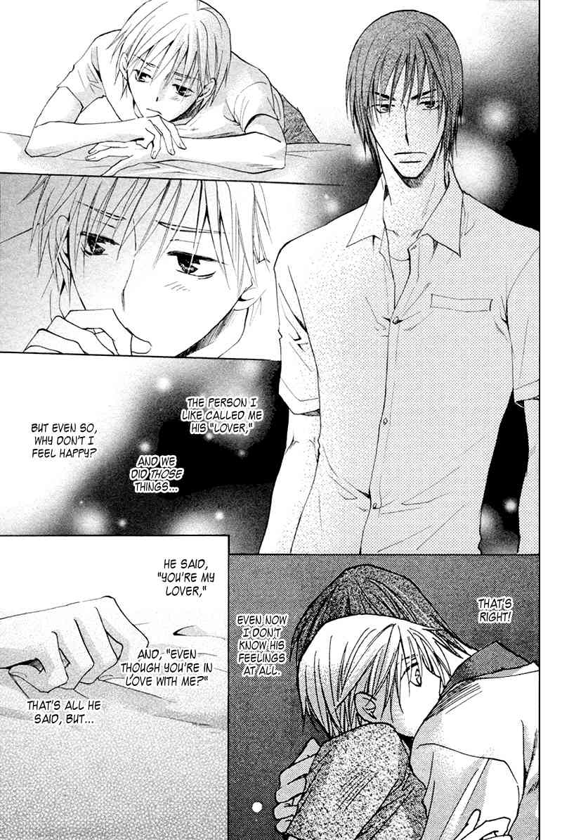 Suki Kamoshirenai Chapter 7 page 14 - Chapter 7