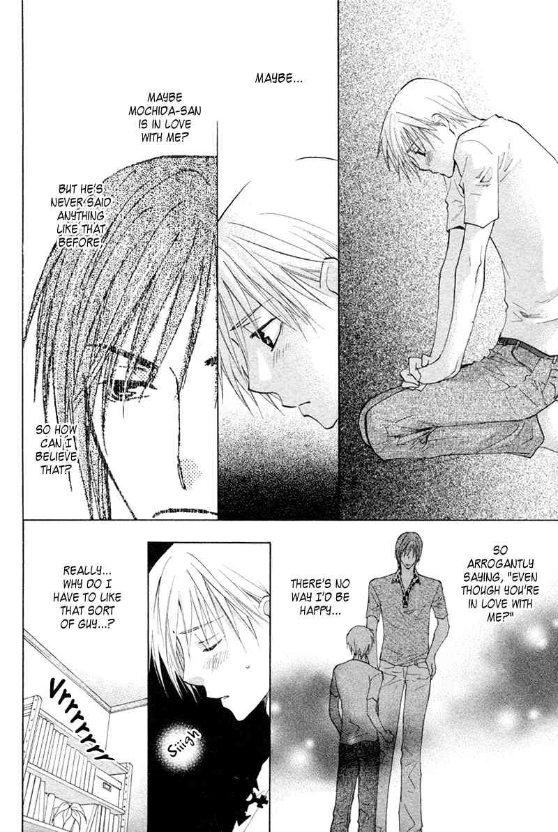 Suki Kamoshirenai Chapter 7 page 15 - Chapter 7